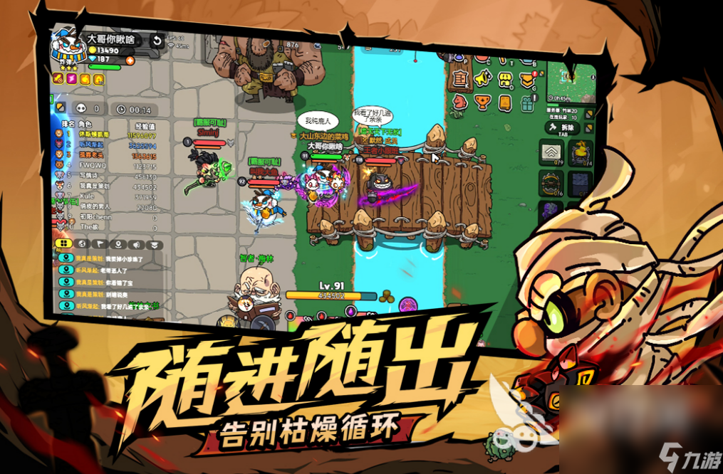 英勇之地下载最新链接 英勇之地免费下载地址