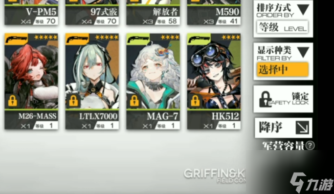 少女前线MAG-7是什么角色