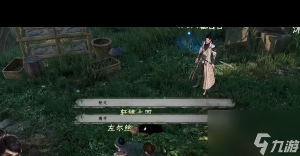《下一站江湖2》降龙十八掌获取攻略？下一站江湖2攻略详情