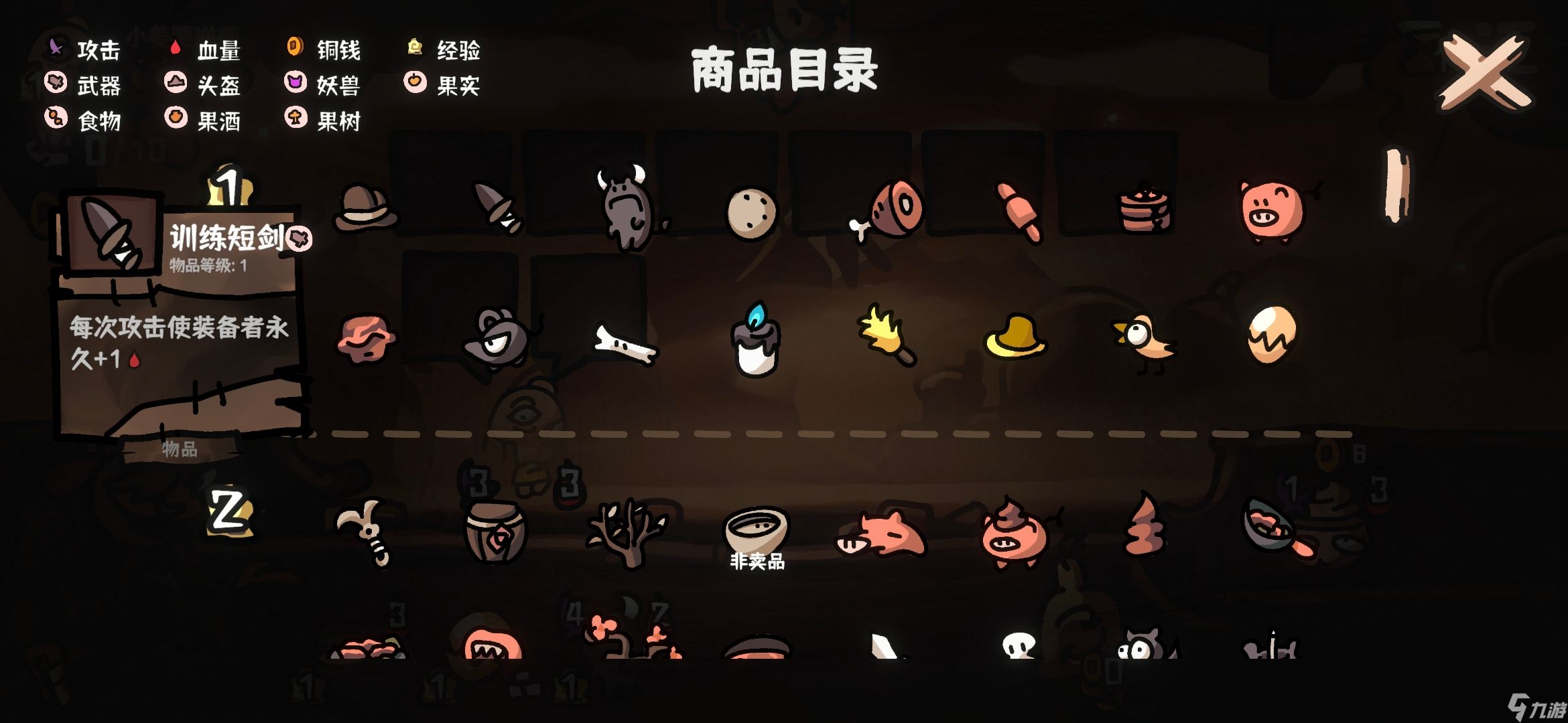 西行乱斗丝滑的粽子流派推荐