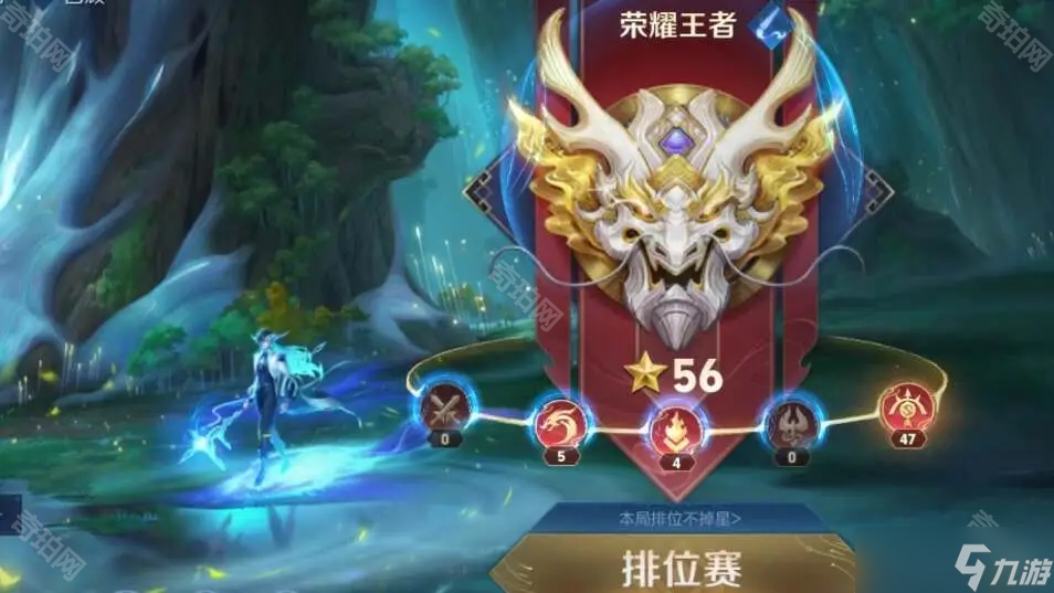 《王者荣耀》2025最新段位等级表