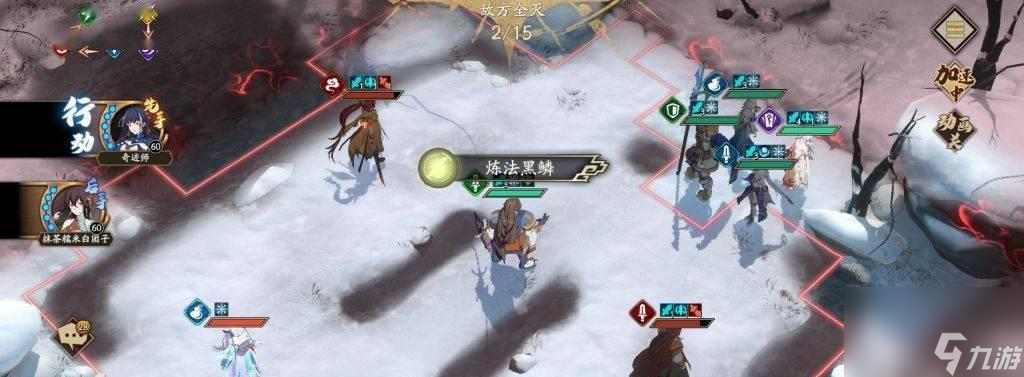 天地劫曹沁五内加点攻略指南(精确分配属性点)