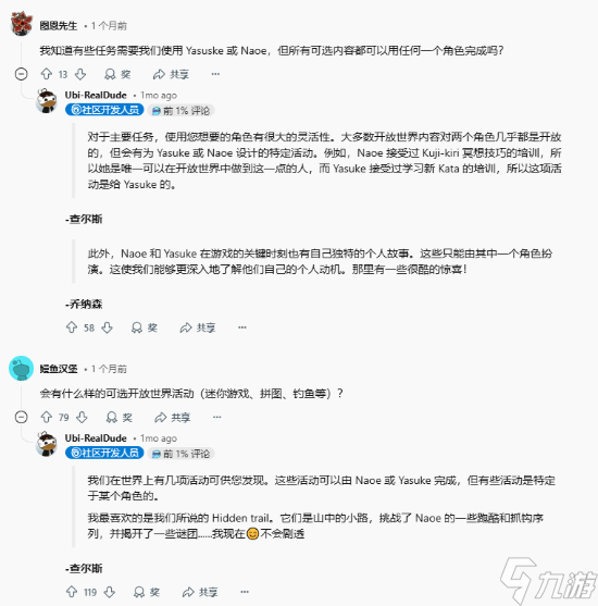 黑弥助还是奈绪江？《刺客信条：影》大部分流程可自由选择主角