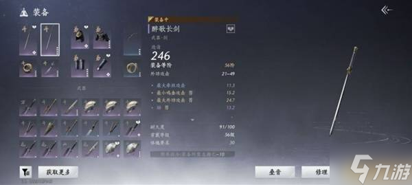 《燕云十六声》双剑PVE配装及输出手法讲解