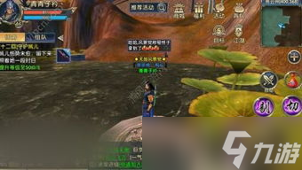 燕云十六声伏禄寿如何结交
