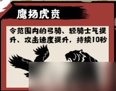 無悔華夏【南北歸一】劇本詳解（下）全新亂斗劇本——中州鼎沸