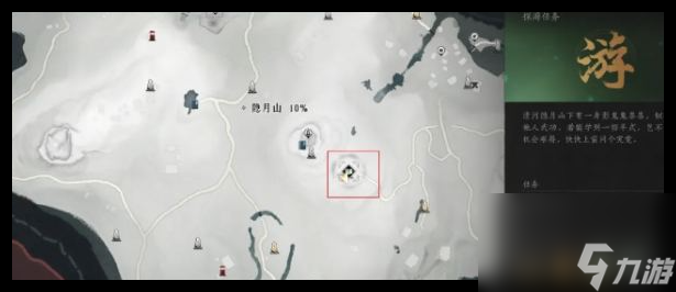 燕云十六声积矩九剑偷师方法是啥
