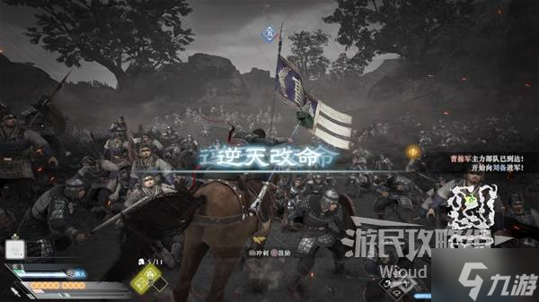 《真三国无双起源》全势力IF线达成攻略 多结局达成条件一览