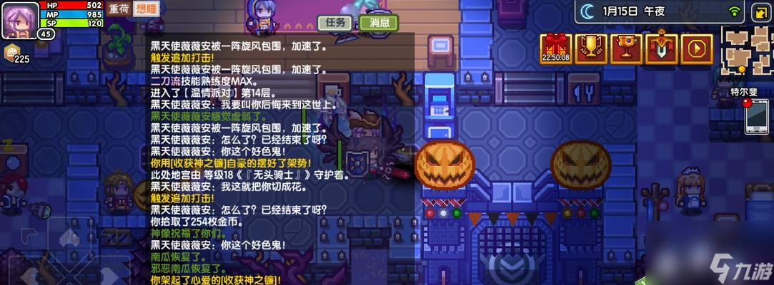 伊洛纳（探索游戏世界）