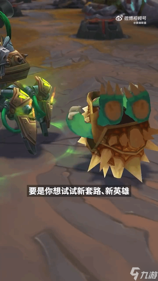 《英雄联盟》快速模式上线!选人更快 无需补刀 投降更早