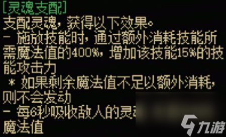 地下城與勇士起源光職者全傳世武器屬性一覽