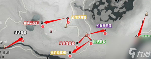 燕云十六声壁泉山蹊跷在哪