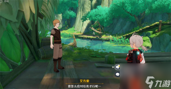 原神林中奇遇后续任务完成攻略