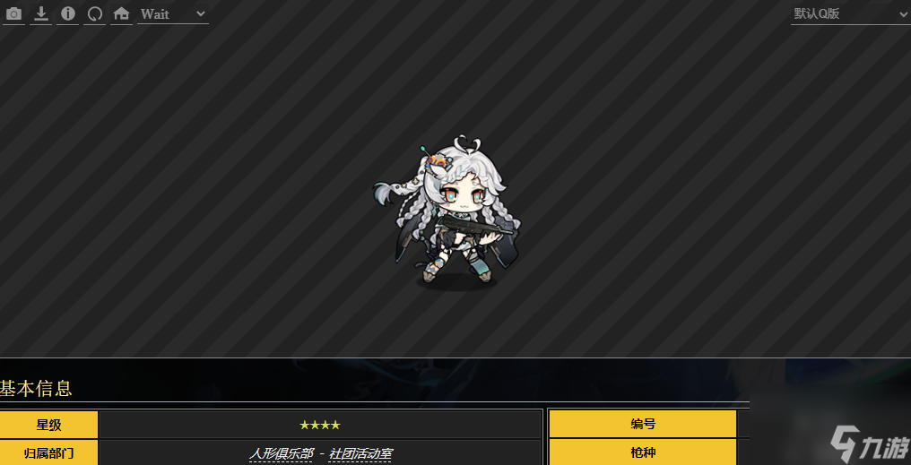 少女前线MAG-7是什么角色