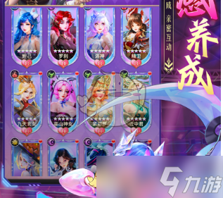 《魔法狩獵者牧神錄》新手入門商店購買攻略