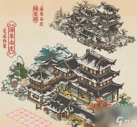 江南百景图4.4.0版本更新内容汇总