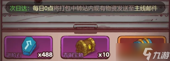 咸魚之王末路狂飆活動(dòng)玩法說明