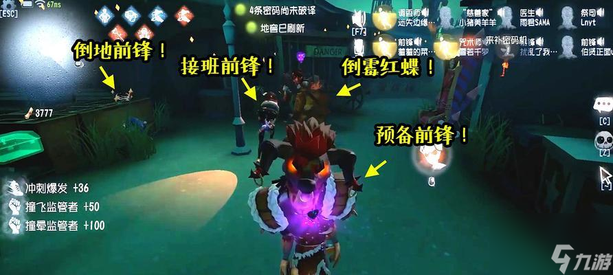 《第五人格秋日传信活动攻略》（解锁皮肤）