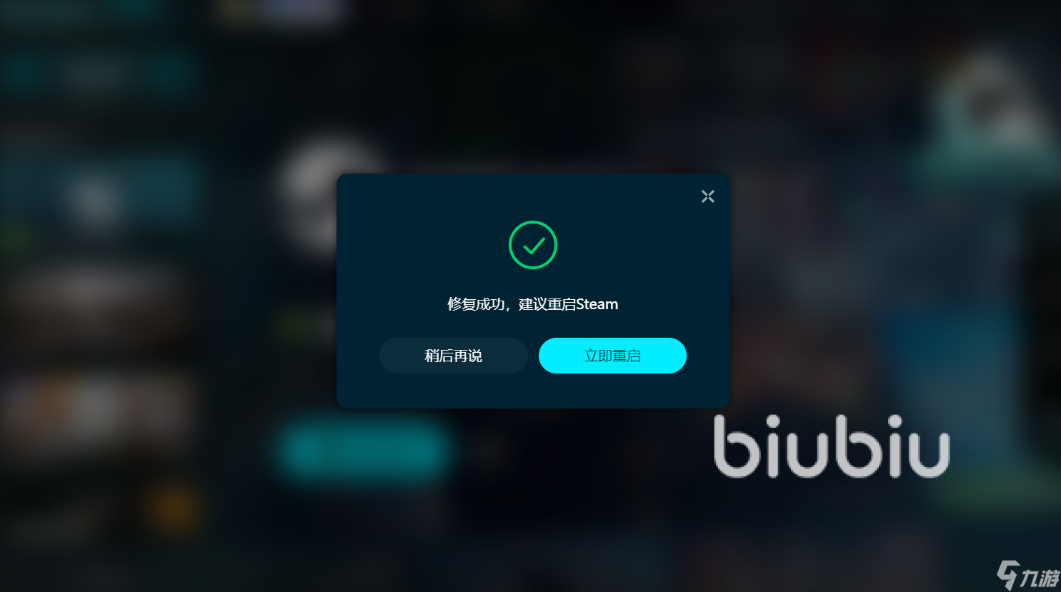 steam加速器哪个好用 稳定的steam加速器下载地址