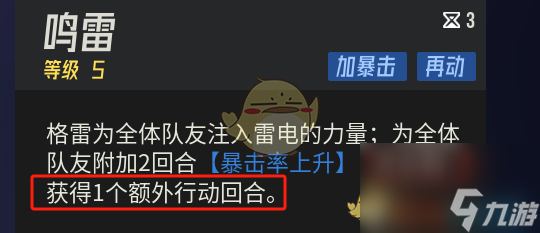 伊瑟平民主線開(kāi)荒隊(duì)攻略