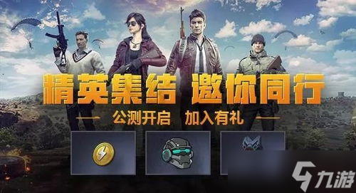 和平精英超等搞笑游戏昵称〖和平精英游戏名字搞笑〗