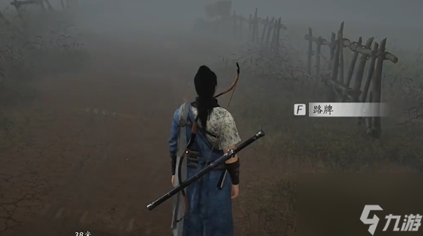 燕云十六声平野原蹊跷在哪