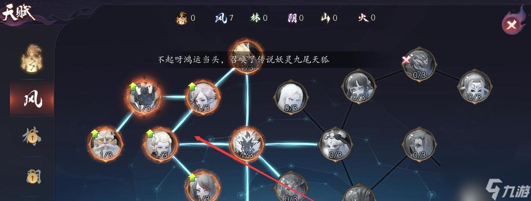 《长安幻世绘体力快速恢复攻略》（了解关键的体力恢复方法）