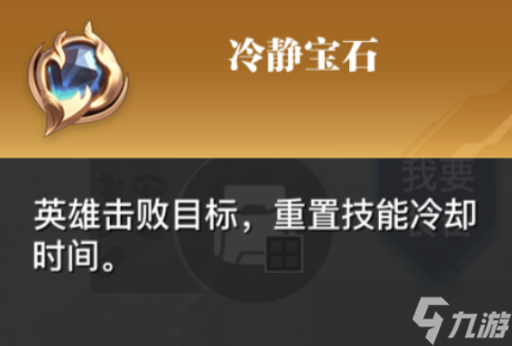 星之破晓showtime！马可波罗攻略来了