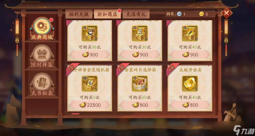 少年三國志金將碎片怎么用？少年三國志攻略推薦
