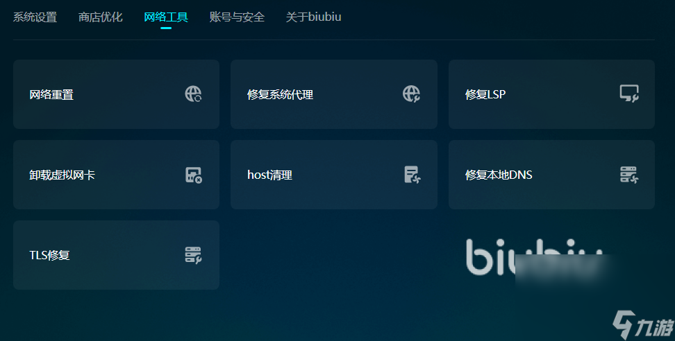 彩虹六号卡顿但不掉帧怎么解决 彩虹六号卡顿解决办法一览