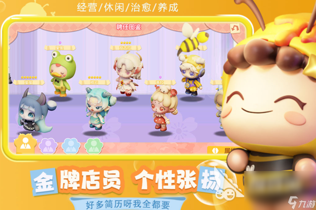 2025年手游排行榜 好玩的新游戏合集