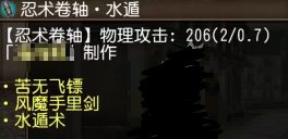 托拉姆物语郑咤也看得懂的萌新赚钱思路