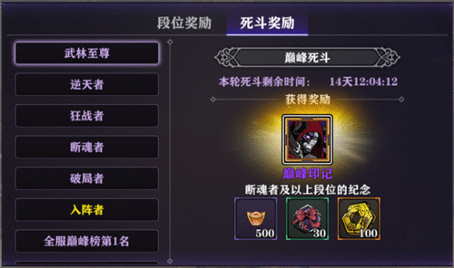 影之刃2乱斗关卡阵容怎么搭配？影之刃2攻略介绍