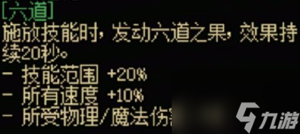 dnf手游暗夜使者全傳世武器屬性是什么