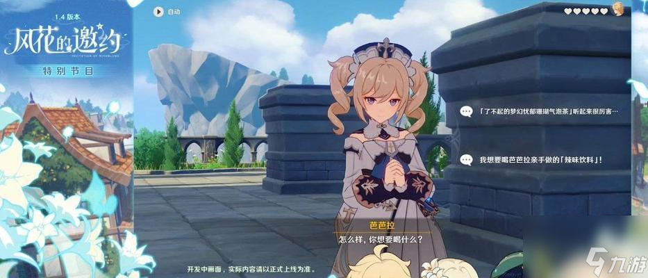 原神（了解原神黃銅戒指的獲取和技獲取方式和技巧）