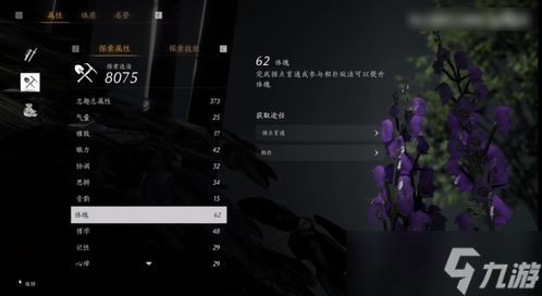 燕云十六聲聽風(fēng)辨位任務(wù)完成攻略