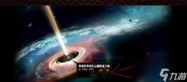 dnf扭曲世界的次元在哪里 dnf扭曲世界的次元位置介紹