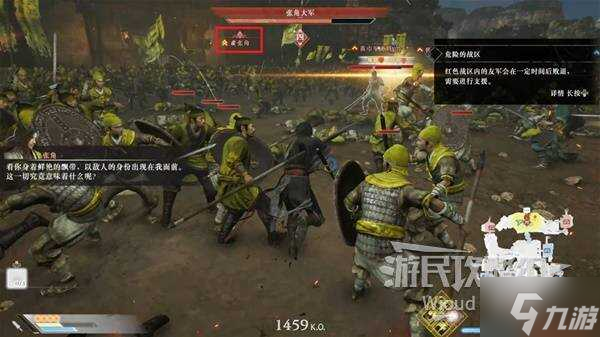 真三国无双起源全章节攻略大全 所有武将情谊+IF线流程总汇