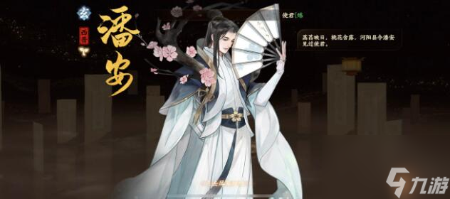忘川风华录角色强度排行
