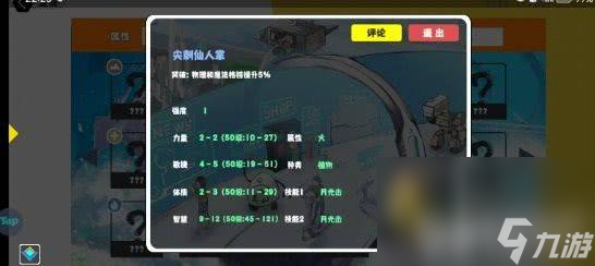 超数据世界都有哪些必玩的宠物 必玩宠物选择推荐