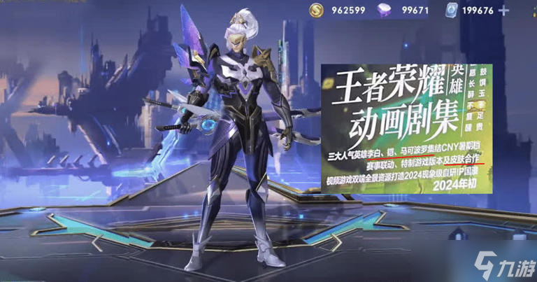 敖隐新皮肤翠青闪耀，铠无双限定震撼登场，西施古风传说美哭玩家！