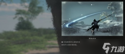 燕云十六聲偷學(xué)武功如何玩 偷學(xué)武功玩法及介紹