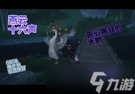 燕云十六聲鵝蛋孵化后小鵝一直存在嗎