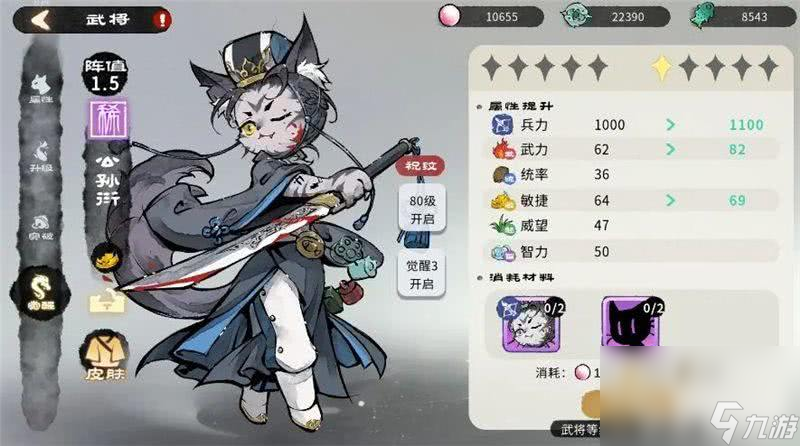 猫话列国武将应该如何来进行养成 武将养成指南