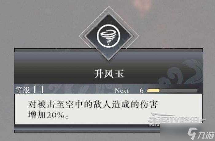 真三国无双起源|剑招式及用法详解|剑连招怎么玩