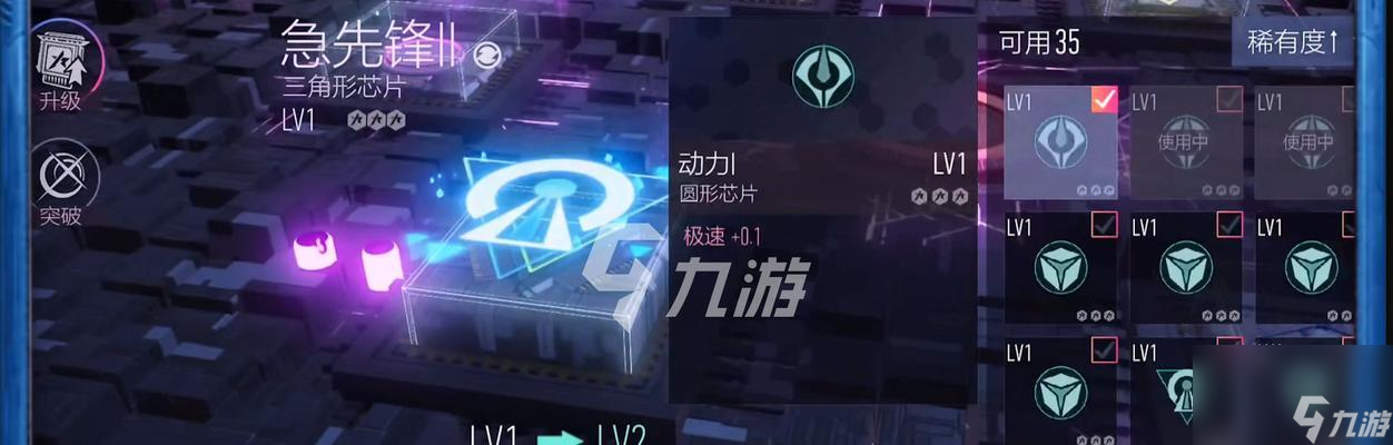 王牌竞速暗夜魅影芯片（玩转游戏世界）