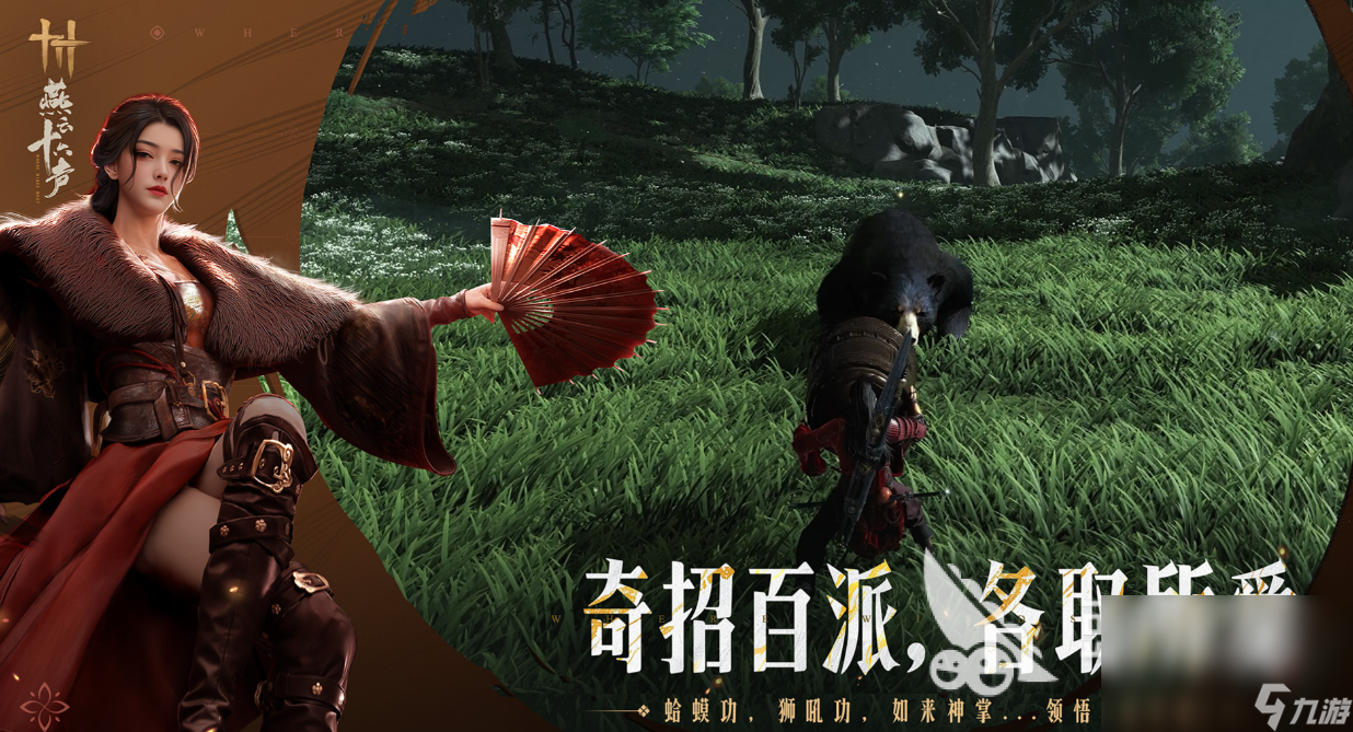2025年rpg游戏下载排行 热门的角色扮演游戏下载