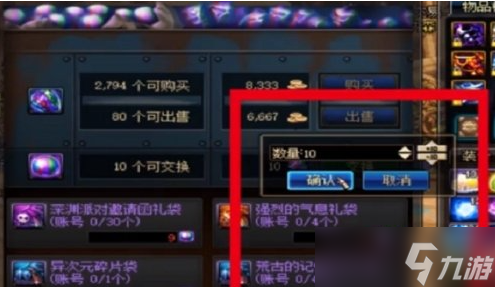dnf精煉的取詳取方時(shí)空石怎么快速獲得 詳細(xì)獲得方法圖解