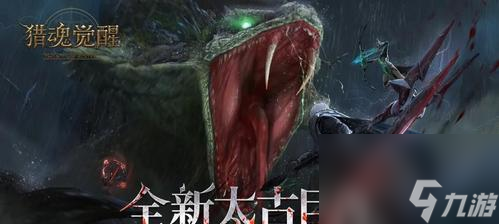 《探秘猎魂觉醒秘境副本攻略》（挑战极限）