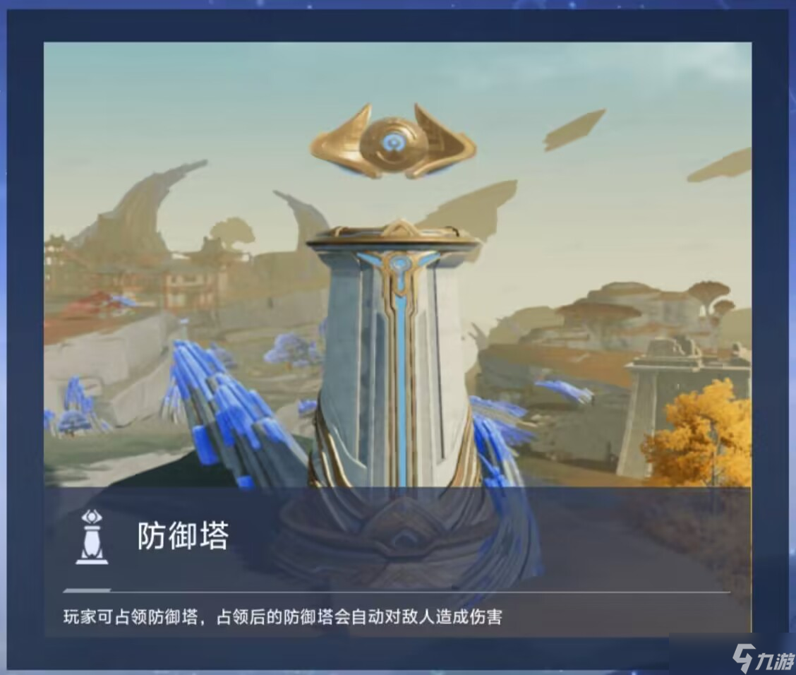 星之破曉局內(nèi)道具在戰(zhàn)場實戰(zhàn)運用